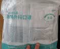 海氏海诺一次性医用外科口罩100只 灭菌级医用口罩成人防尘口罩保暖防晒 实拍图