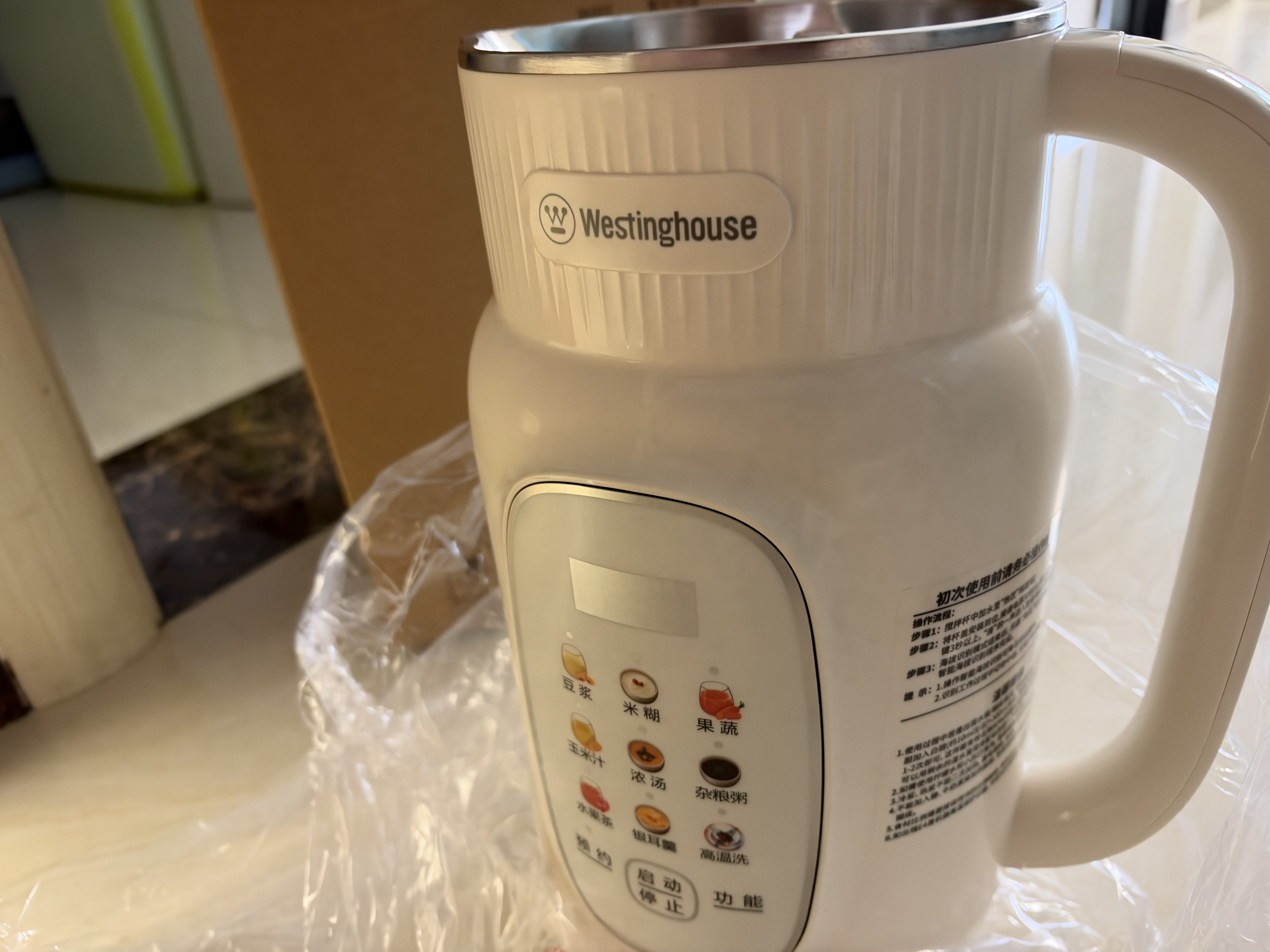 西屋破壁机家用多功能316L不锈钢内胆榨汁机一体免泡免煮全自动豆浆机 【更柔音】无刷+不锈钢内盖+12叶刀（1.35L） 实拍图