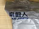 南极人气垫运动鞋垫军训站久不累男软弹减震防臭除抗菌不闷踩屎感41-42 实拍图