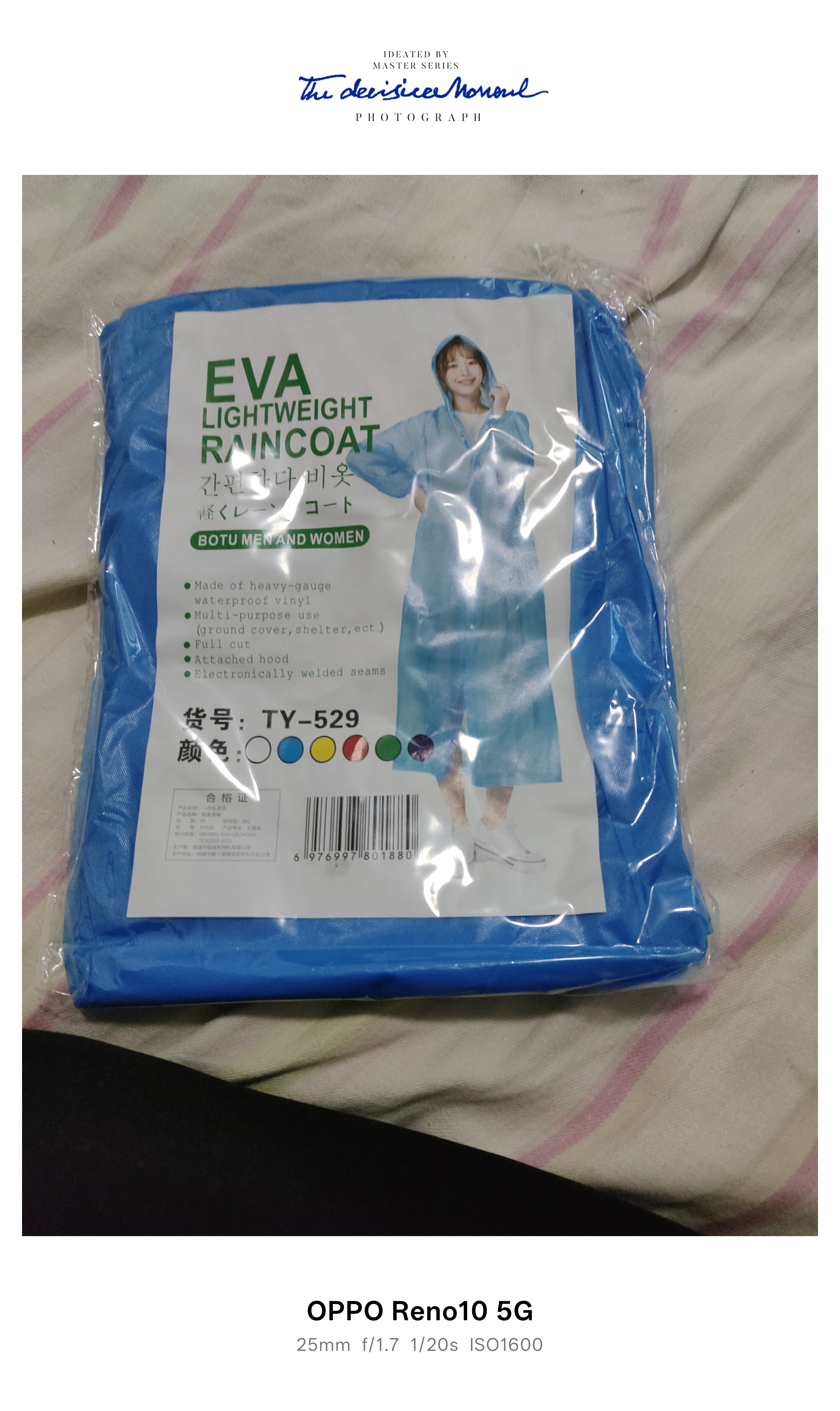 电动车装备长款雨衣防暴雨全身男女雨服成人便携雨披防雨轻便 蓝色款1件 实拍图