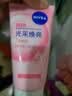 妮维雅（NIVEA）氨基酸洗面奶150g*2洁面乳晶纯焕亮生日礼物送女友 实拍图
