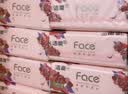 洁柔抽纸 粉face3层100抽*24包 锦绣卫生纸 可湿水面巾纸 整箱纸巾 实拍图