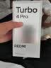 小米（MI）REDMI Turbo 4 Pro 第四代骁龙8s 7550mAh长续航 16GB+1TB 黑色 小米红米5G手机 实拍图