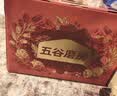 五谷磨房低GI黑芝麻糊山药薏米粉五黑粉送长辈礼盒1092g 实拍图