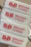 保宁（B&B）婴幼儿尿布洗衣皂儿童洗内衣内裤肥皂宝宝专用香皂【200g*4块】 实拍图