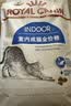 皇家猫粮 绝育成猫粮 SA37通用粮1-7岁4.5KG 实拍图