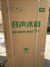 容声609L双开门冰箱超大容量超薄一级能效风冷无霜双变频节能对开门以旧换新BCD-609WD11HP国家补贴 实拍图