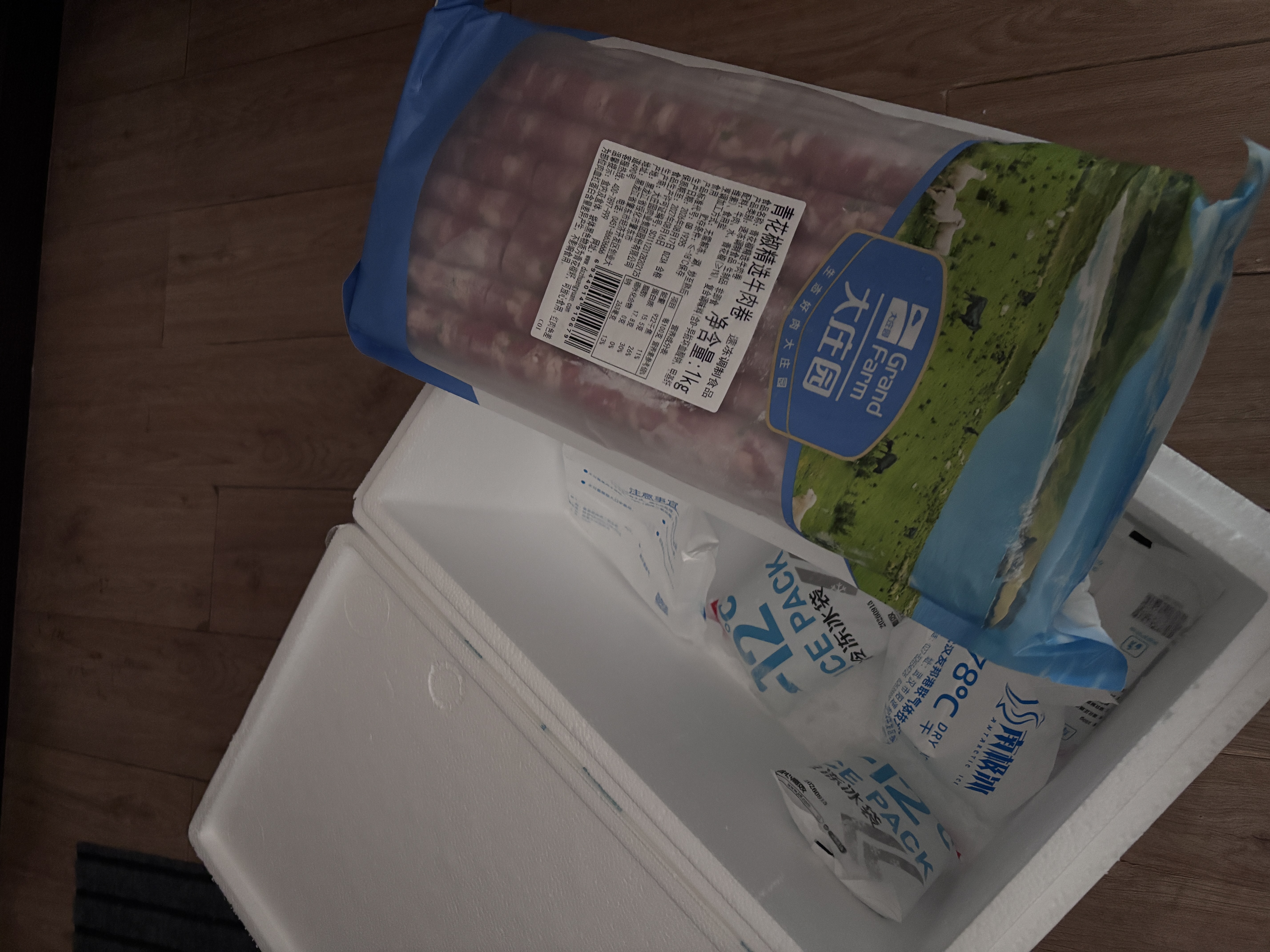 大庄园青花椒精选牛肉卷2斤 生鲜牛肉涮煮烤肉火锅食材  牛肉片调理 实拍图