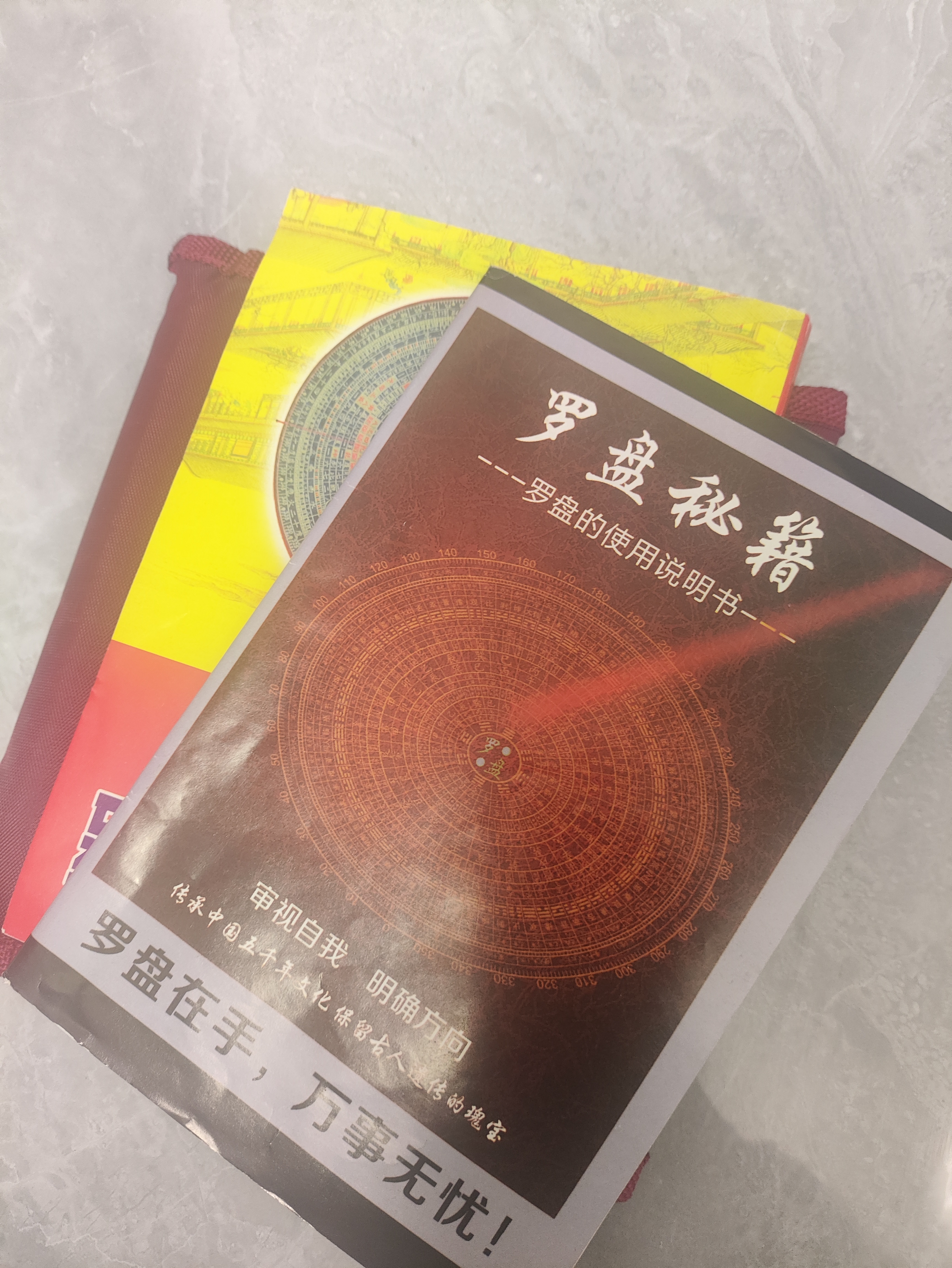 缤越罗盘风水专业高精度三合盘指南针电木盘八卦罗盘摆件综合盘 5寸 实拍图