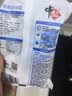 中盐 精制食用盐400g*3【加碘】颗粒均匀 自然洁白 地下深层天然矿盐 实拍图
