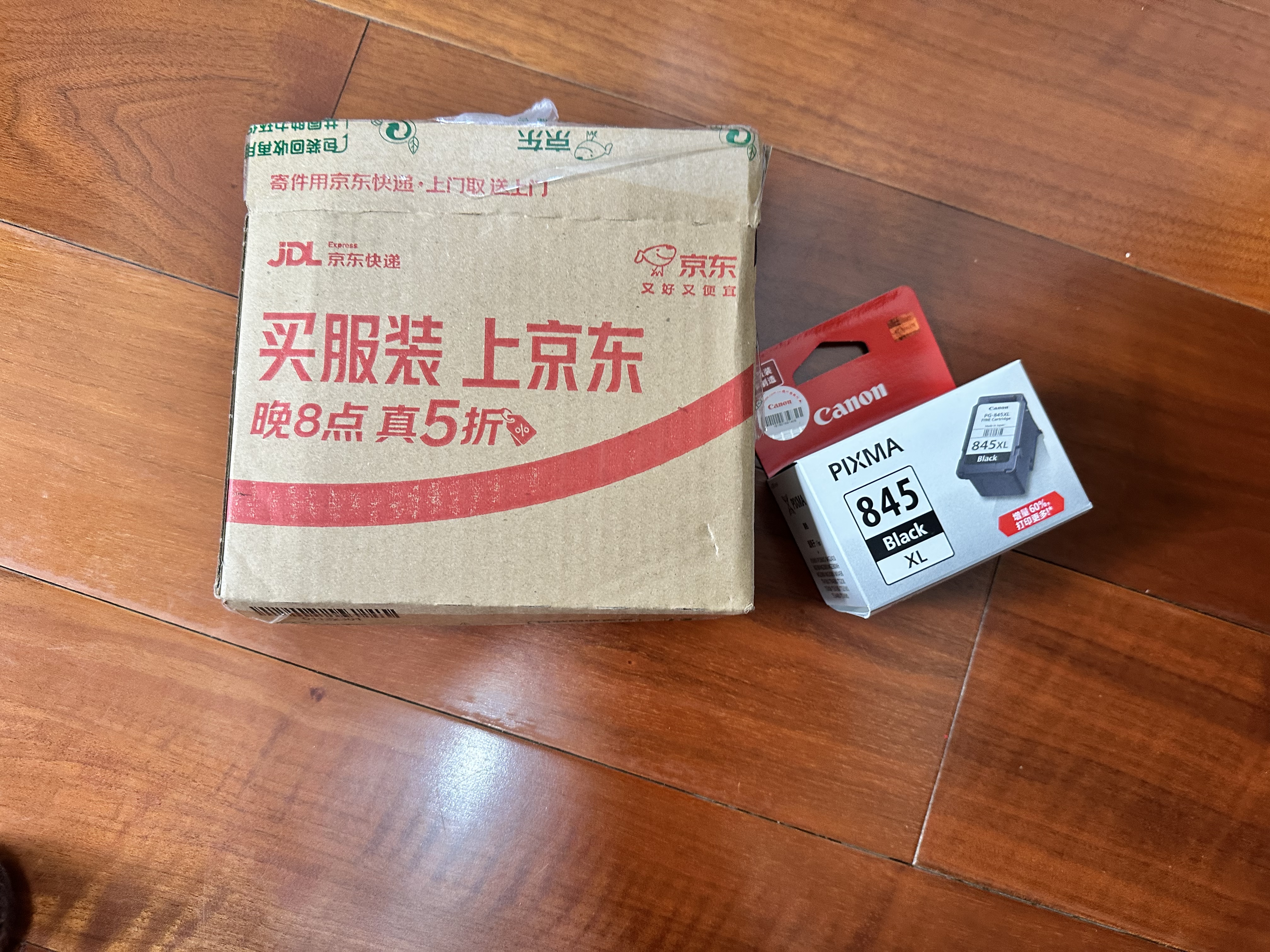 佳能（Canon）PG-845XL 大容量黑色墨盒(适用MG3080/MG2580S/MG2400/TS3480/TS3380/TR4580) 实拍图