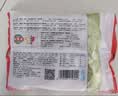 海霸王台湾墨鱼风味丸 500g 火锅鱼丸食材 火锅丸子 烧烤食材 实拍图