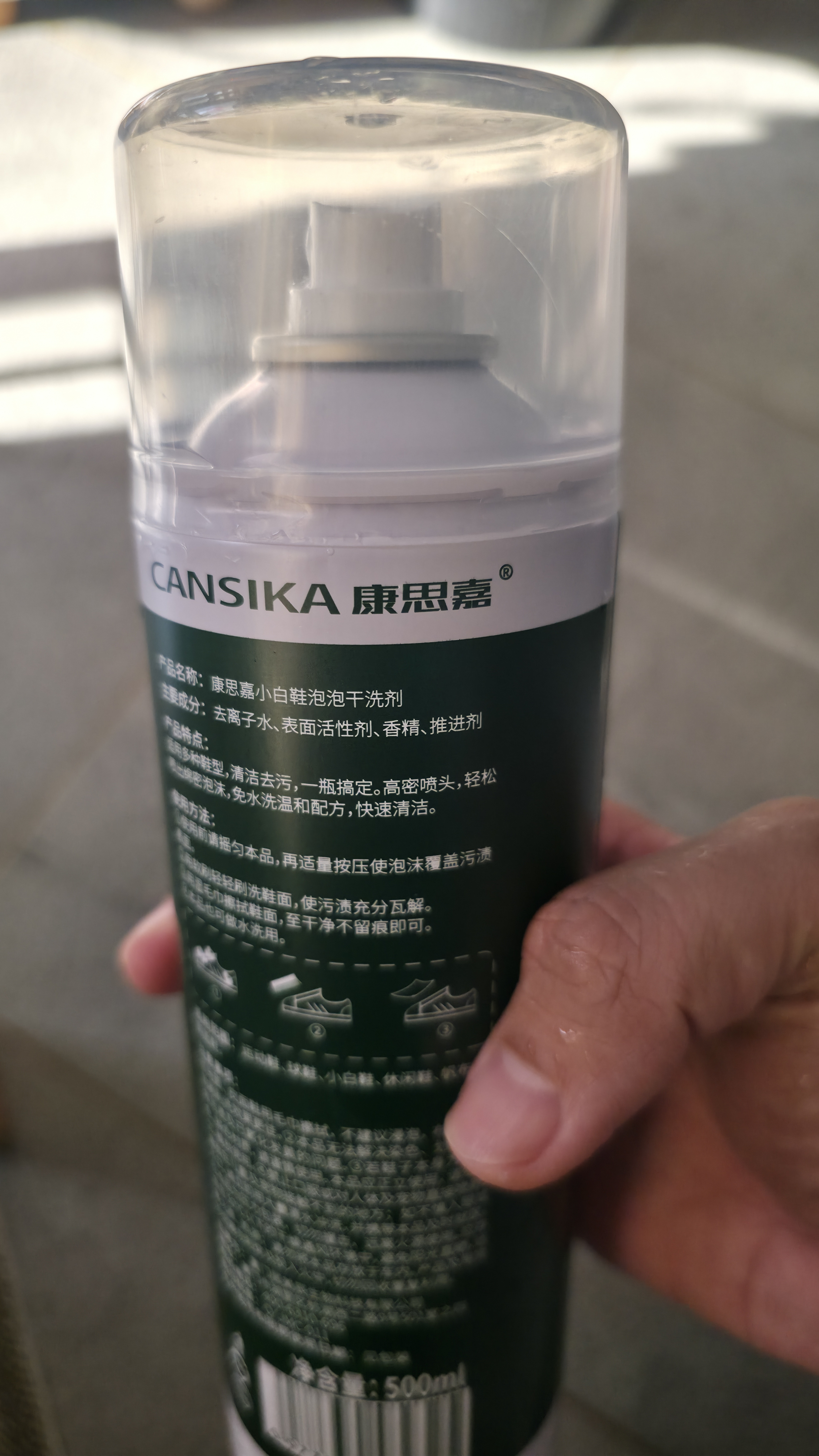 康思嘉小白鞋清洗剂2瓶干洗剂刷洗鞋清洁剂白鞋去污神器网面鞋清洗剂 实拍图