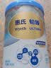 惠氏（Wyeth）铂臻儿童成长奶粉4段（3岁以上）780g 进口DHA 脑磷脂群 实拍图