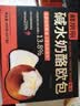 鲜京采 碱水奶酪球欧包800g/10枚 烘焙面包欧包家庭健康早餐糕点代餐中 实拍图