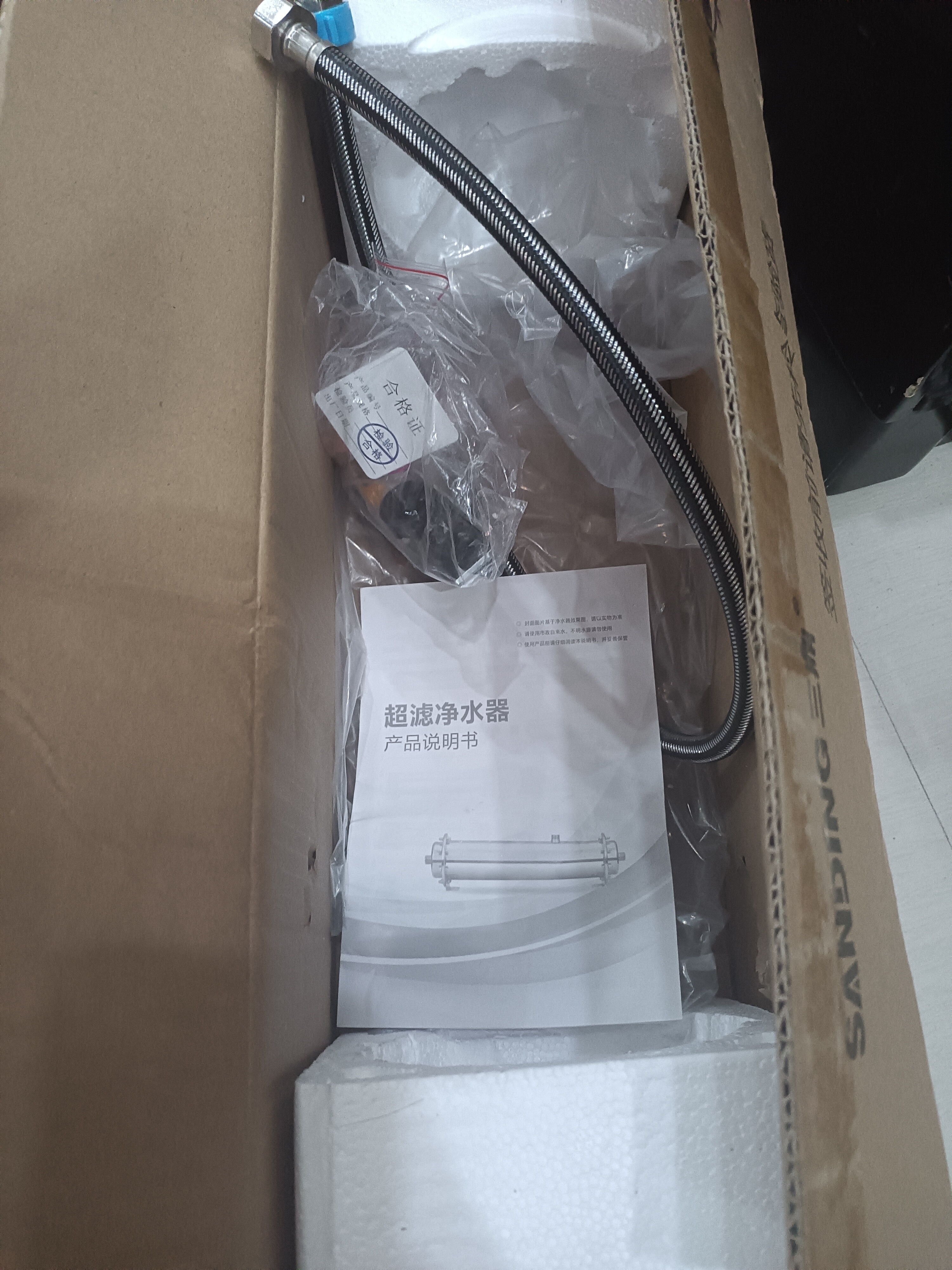 三鼎全屋净水器家商两用净水机中央前置过滤器不锈钢直饮矿物质水厨房自来水家用超滤机 SD-UF-04A 实拍图