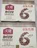 沃隆每日坚果525g/21袋定制款坚果礼盒送礼干果零食大礼包 实拍图
