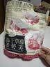 三只松鼠冻干草莓羊奶奶芙500g 雪花酥手工拉丝中式糕点牛轧糖网红零食 实拍图