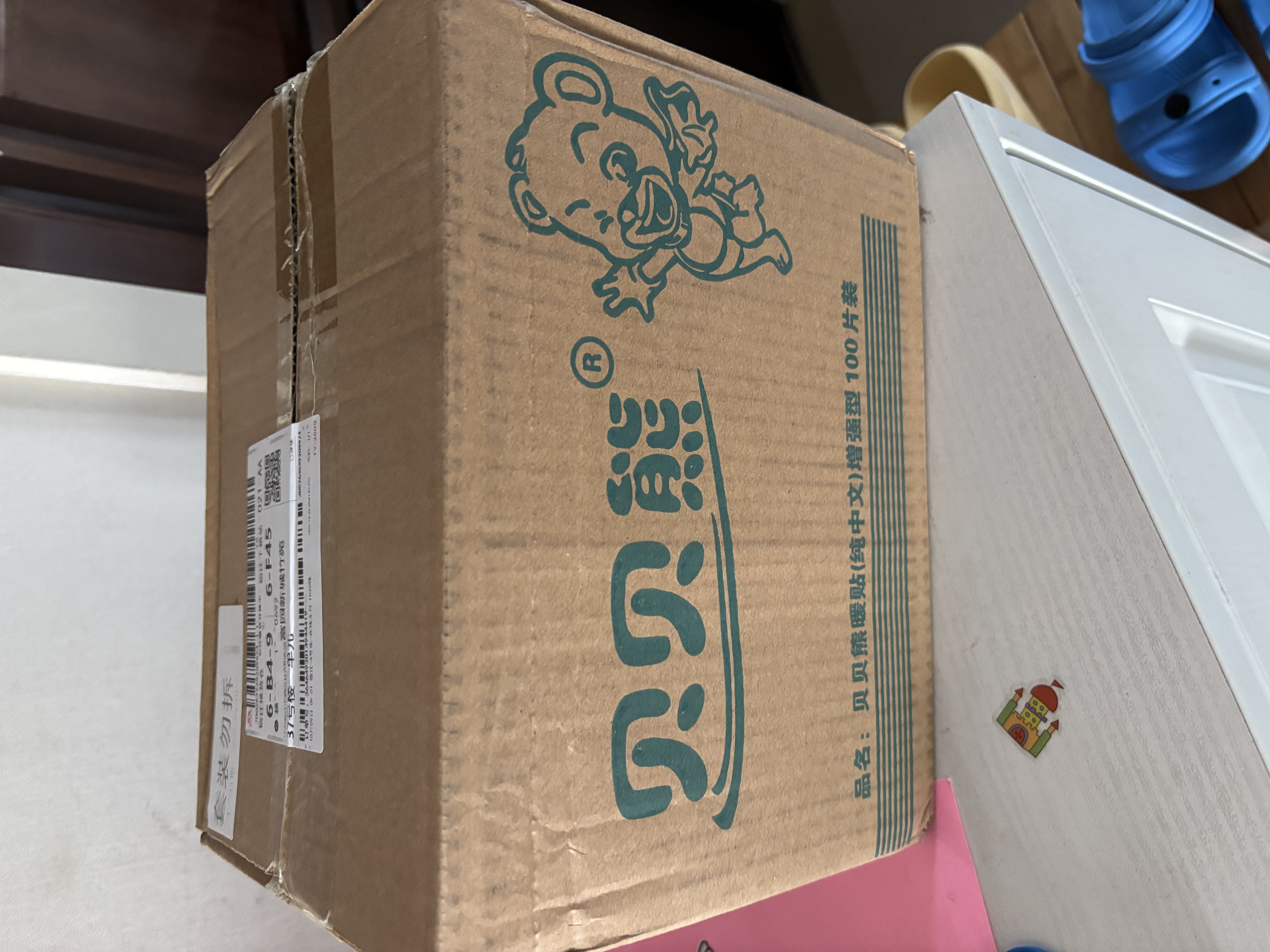 贝贝熊暖贴暖宝宝贴发热贴暖身贴暖宫贴暖手热敷保暖贴大号100片量贩装 实拍图