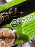 统一汤达人 日式豚骨拉面 袋装 125g*5袋 五连包 方便面速食面泡面 实拍图