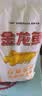 金龙鱼高筋优质麦芯小麦粉10斤 包子饺子馒头饼手擀面 实拍图