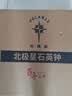 北极星（POLARIS）挂钟欧式客厅钟表创意木质石英钟仿古个性挂表田园办公室时钟40cm 实拍图