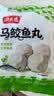潮夫道马鲛鱼丸250g正宗潮汕手打鱼丸关东煮空气炸锅麻辣烫火锅食材 实拍图