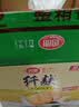 思朗纤麸 饼干零食 粗粮饼干黑芝麻消化饼干早餐饼干1020g 独立包装 实拍图