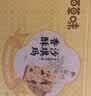 百草味香酥沙琪玛牛乳提子味500g整箱传统糕点中式糕点早餐代餐企业团购 实拍图