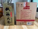 双沟大曲名玻 浓香型白酒 46度 480ml*6瓶 整箱装 纯粮食酒 实拍图