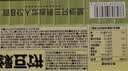 三只松鼠绿豆饼500g 传统中式糕点绿豆糕特产点心办公室下午茶小吃 实拍图