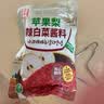 金刚山 延吉辣白菜拌料腌制泡菜专用酱料1斤*2袋 源头直发 实拍图