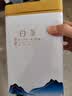 福茗源绿茶叶 金镶玉白茶安吉绿茶 明前2026新茶嫩芽茶叶礼盒口粮茶250g 实拍图