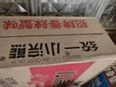 统一小浣熊 招牌香辣蟹味干脆面 35g*30包 整箱装儿时美食干脆面 实拍图