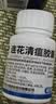 以岭连花清瘟胶囊 0.35g*40粒*5盒 流感药 抗病毒用药 感冒咳嗽 感冒药 退烧药 新冠 疫情 莲花温清 不嗜睡 实拍图