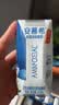 伊利【新鲜日期】安慕希常温原味酸奶205g*16盒 中秋礼品 礼盒装 实拍图
