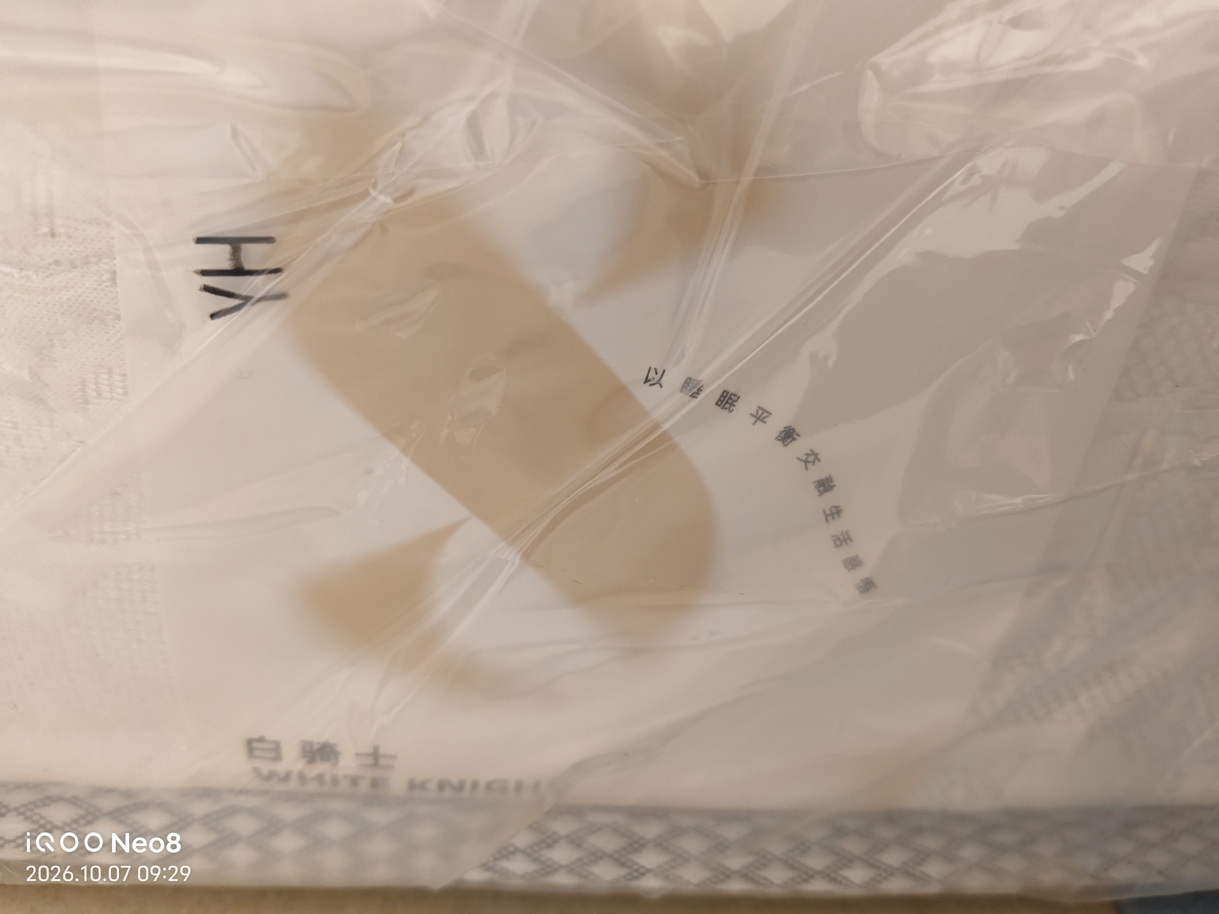 同仁堂品牌 北京同仁堂菊花茶100克桐乡原产胎菊可搭枸杞胖大海化橘红 实拍图