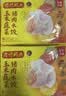 湾仔码头玉米蔬菜猪肉水饺1320g66只速食面点生鲜饺子儿童早餐速冻半成品 实拍图