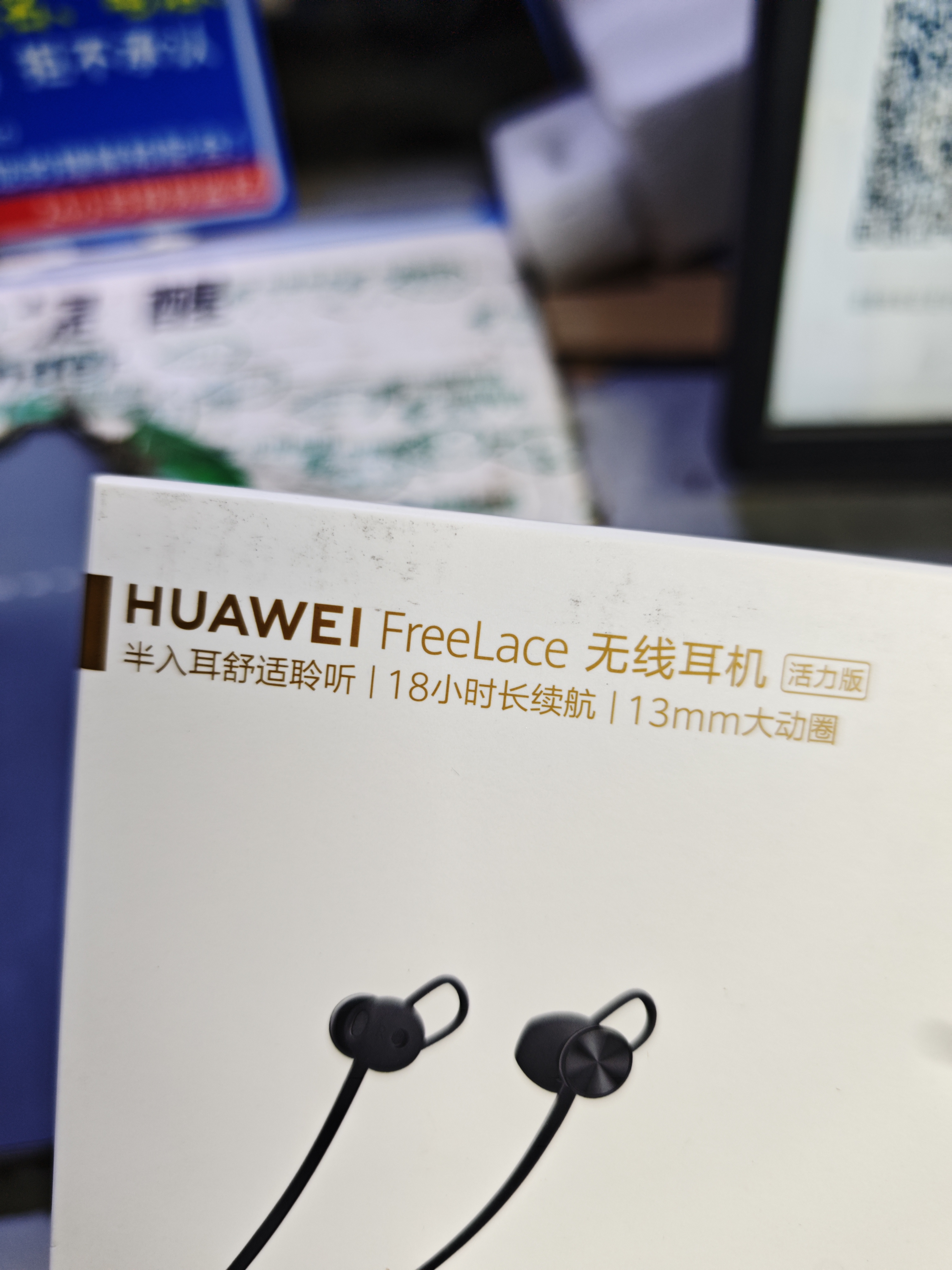华为FreeLace 耳机 活力版 蓝牙运动耳机 半入耳式 长续航 华为运动耳机 曜石黑 实拍图
