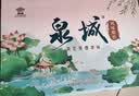 佳宝泉城荷花芙蓉李风味酸奶208g*12盒 济南特产 中秋礼盒送礼整箱 实拍图
