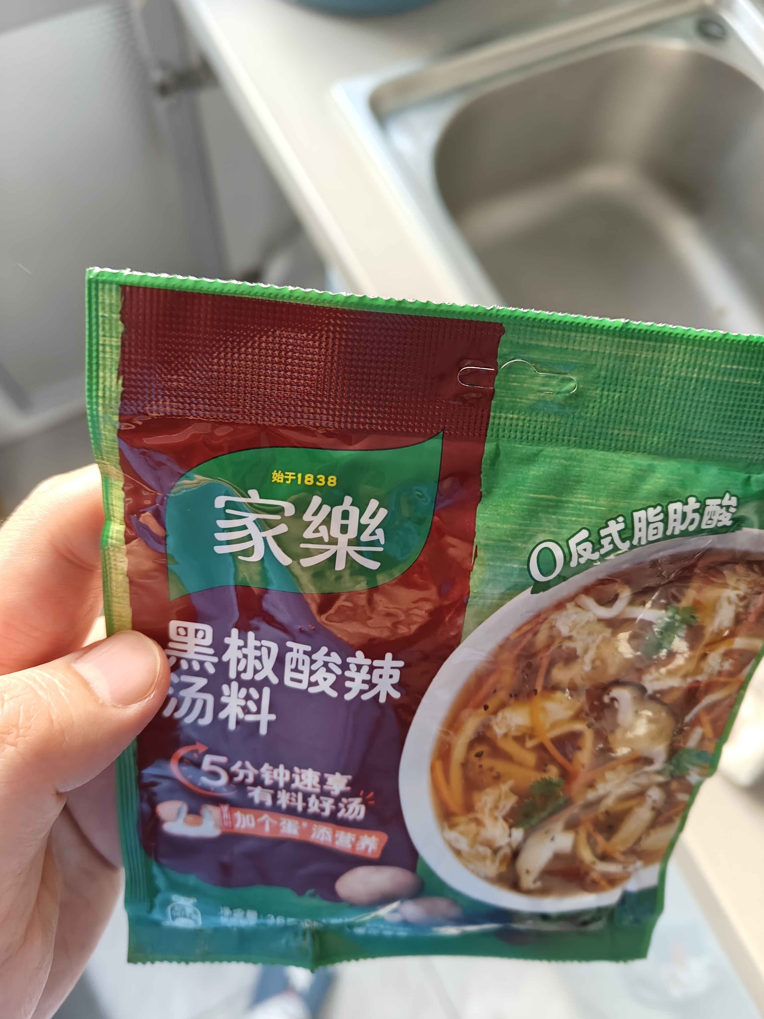 家乐快熟汤系列 黑椒酸辣汤36g*5包 正宗胡辣汤料包速食方便早餐宵夜 实拍图