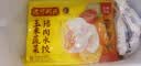湾仔码头玉米蔬菜猪肉水饺1320g66只速食面点生鲜饺子儿童早餐速冻半成品 实拍图