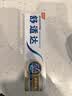 舒适达多效护理抗敏修护成人牙膏70g含氟防蛀京东自营 新旧随机发 实拍图