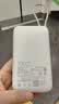 小米（MI）3C认证自带线充电宝 20000 22.5W浅灰可上飞机/火车便携  iPhone可用户外储能电源 实拍图