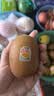 佳沛（zespri）金奇异果25-27粒原箱特大果124-146g猕猴桃水果礼盒 实拍图
