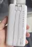 京东京造35W充电宝自带线20000毫安大容量小巧轻薄3c认证京东自营可上飞机移动电源适用苹果18小米华为户外 实拍图