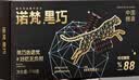 诺梵纯黑巧克力88% 110g*5盒 超苦喜糖糖果生日礼物女烘焙健身零食 实拍图