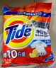 汰渍净白去渍洗衣粉10斤装 强效去渍 持久留香 大袋批发非皂粉家庭装 实拍图