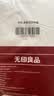 无印良品一次性床上四件套床单被罩枕套旅行加厚一次性母婴隔脏便携-纯白 实拍图