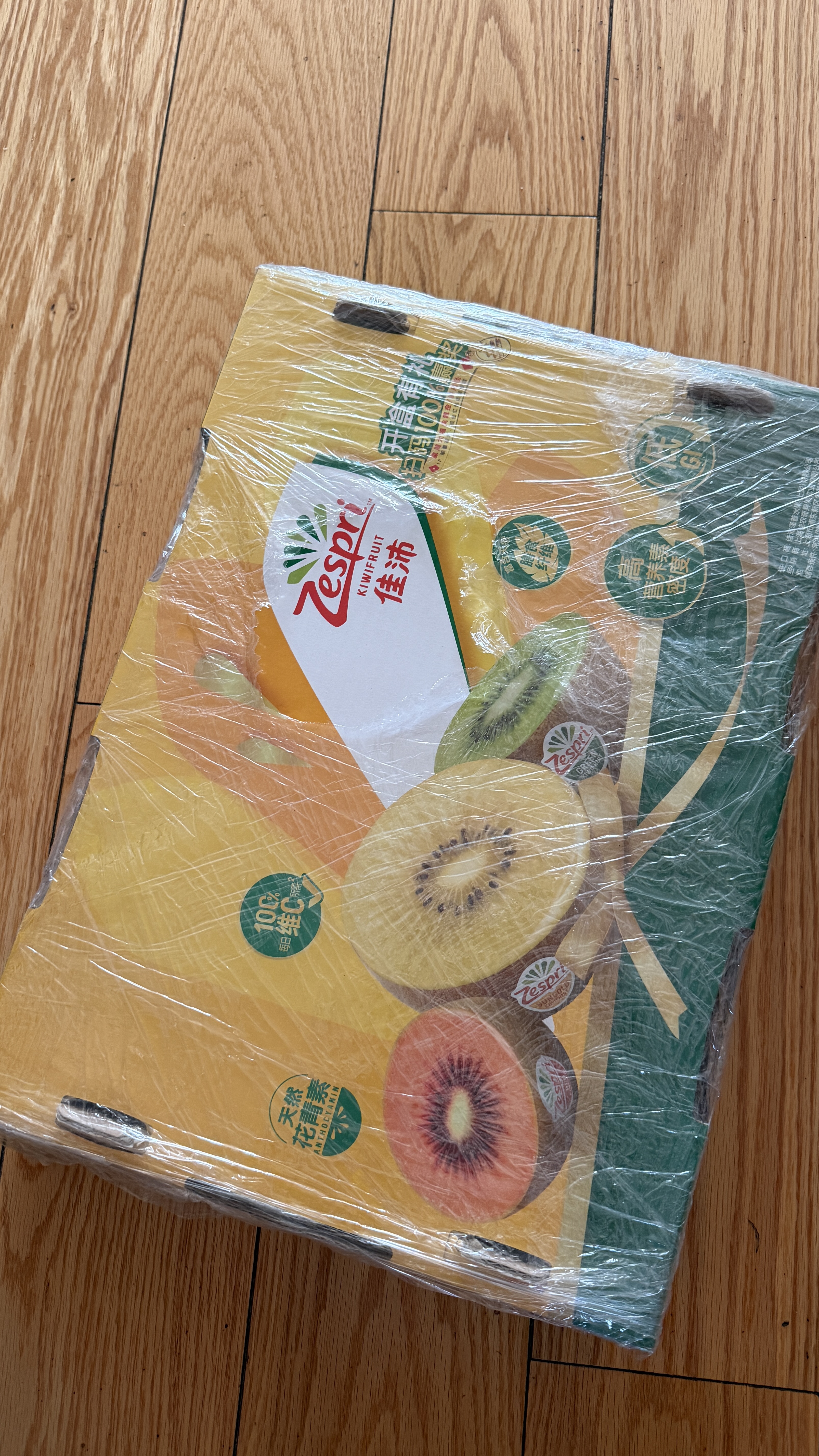 佳沛（zespri）新西兰 金奇异果特大果15粒134-146g猕猴桃水果礼盒 实拍图